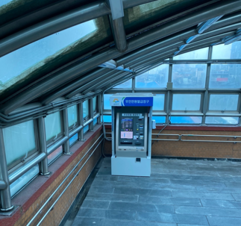 gasan - unmanned kiosk