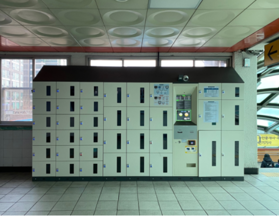 gasan - luggage storage locker 1 